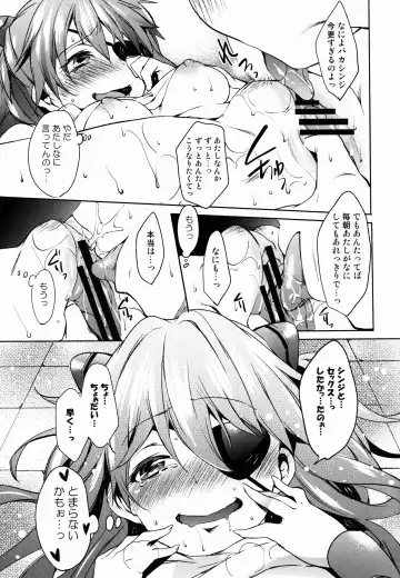 [Shono Kotaro] Koigokoro Bousouchu Fhentai - Page 21