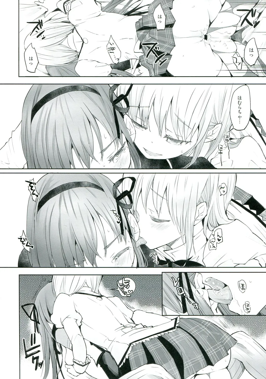 [Flowerchild] Betsu no Ikimono Fhentai - Page 26