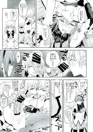 [Flowerchild] Betsu no Ikimono Fhentai - Page 11