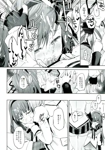 [Flowerchild] Betsu no Ikimono Fhentai - Page 16