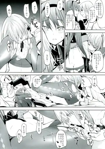 [Flowerchild] Betsu no Ikimono Fhentai - Page 20