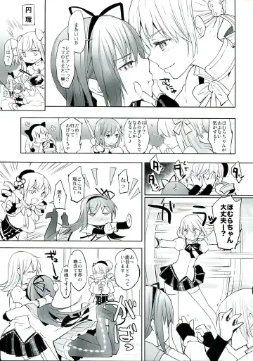 [Flowerchild] Betsu no Ikimono Fhentai - Page 7