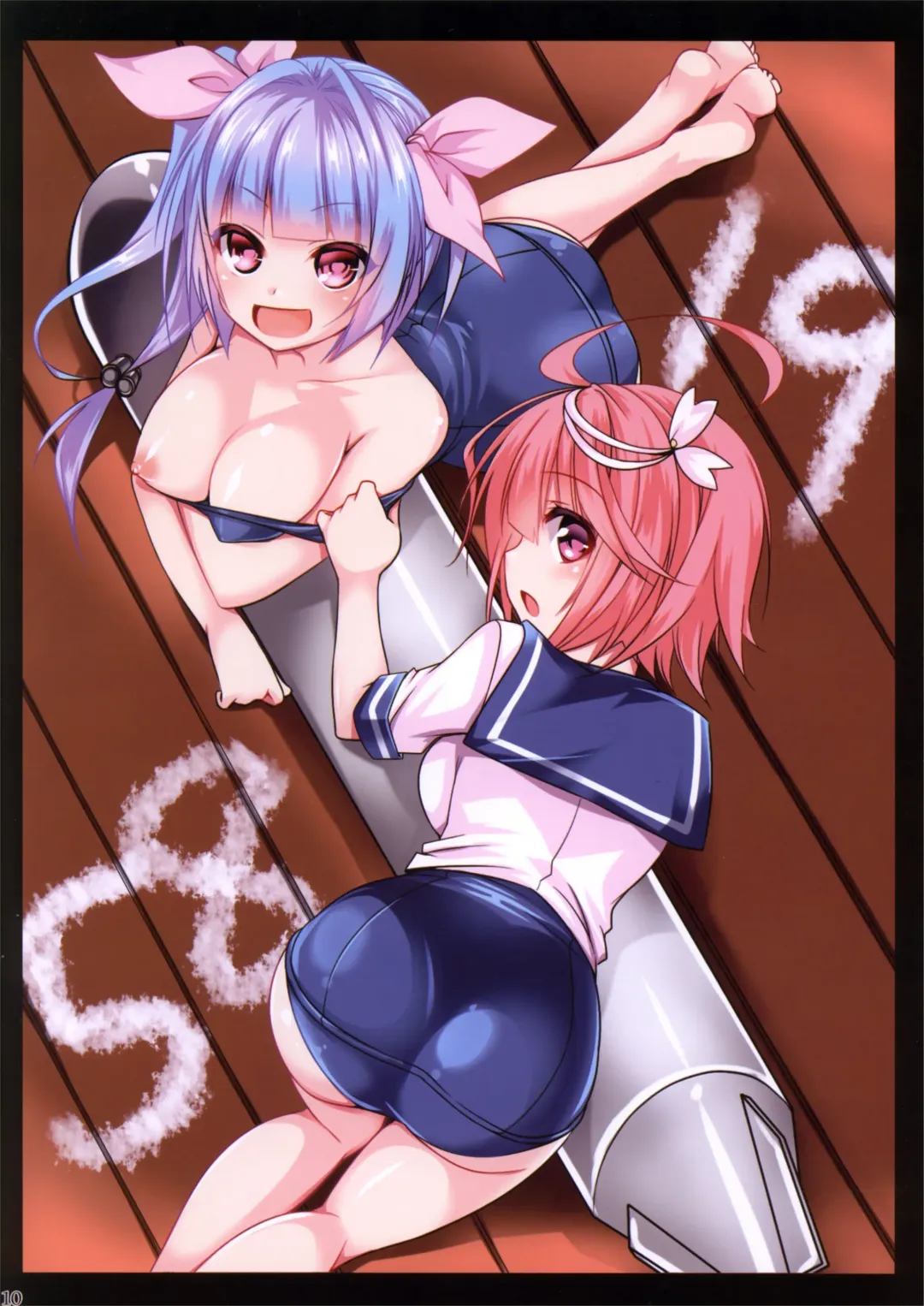 [Amagai Yukino] PaiColle! Fhentai - Page 12