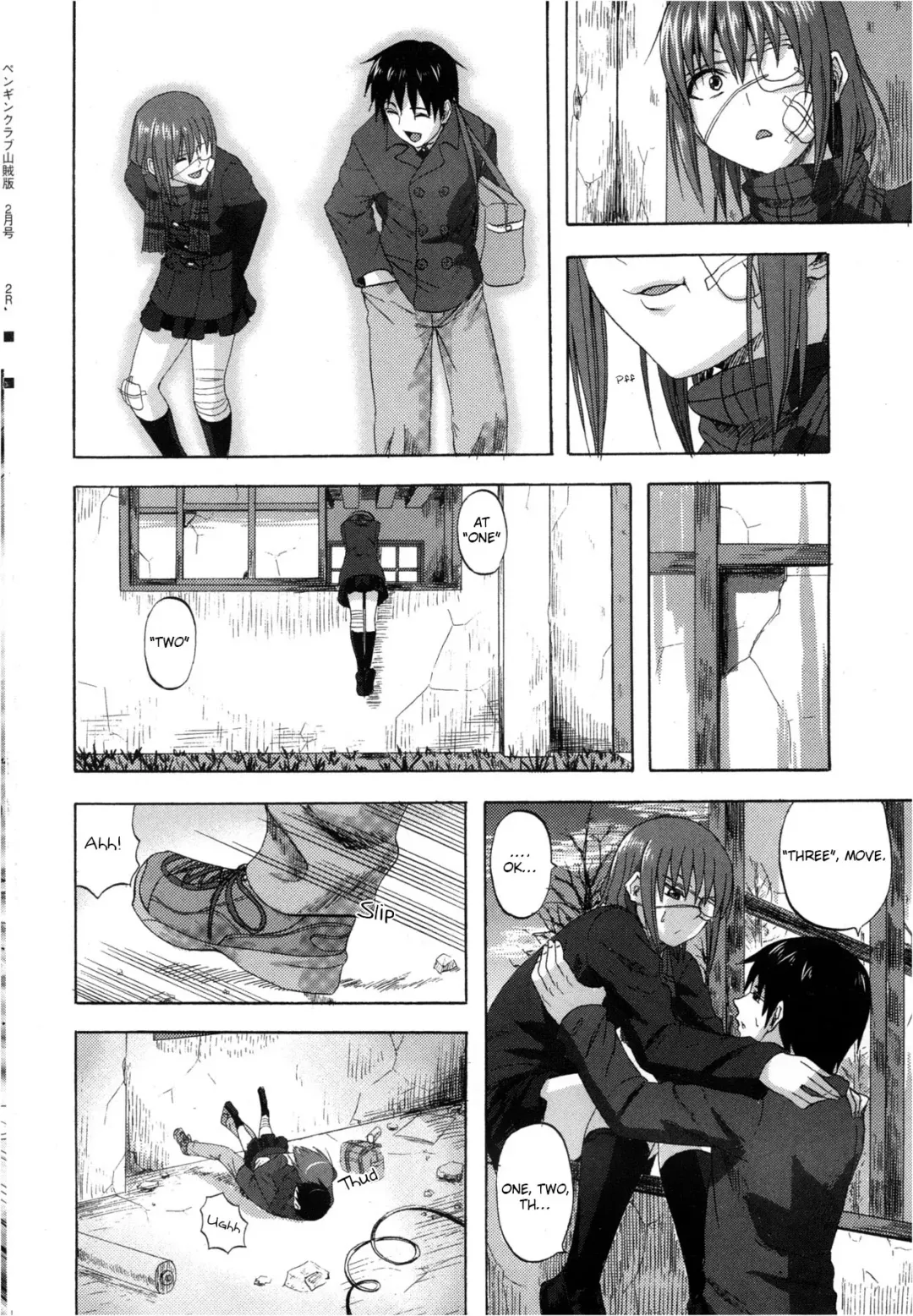 [Minarai Zouhyou] Yuugure Scramble Fhentai - Page 4