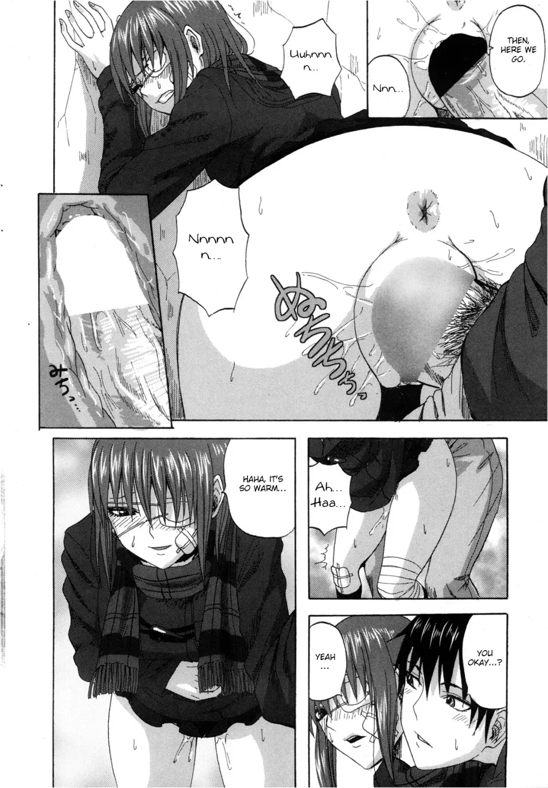 [Minarai Zouhyou] Yuugure Scramble Fhentai - Page 8