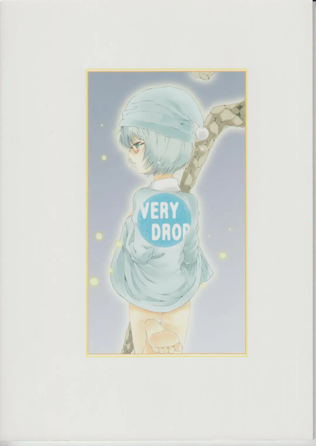 [Sapphire] Yukikaze no Tsukaima Fhentai - Page 34