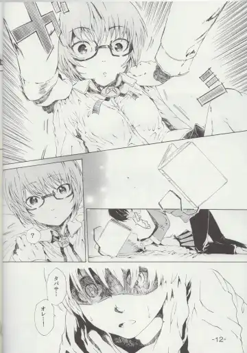 [Sapphire] Yukikaze no Tsukaima Fhentai - Page 11