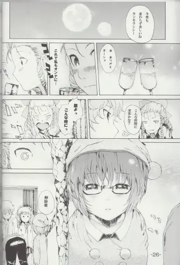 [Sapphire] Yukikaze no Tsukaima Fhentai - Page 25