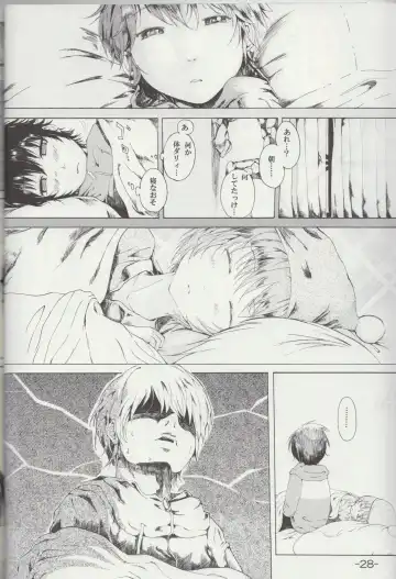 [Sapphire] Yukikaze no Tsukaima Fhentai - Page 27