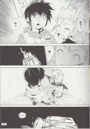 [Sapphire] Yukikaze no Tsukaima Fhentai - Page 6