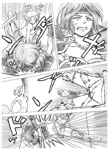 [Yoi - Yoikuma] Tokeyukumamani | As you melt away Fhentai - Page 4