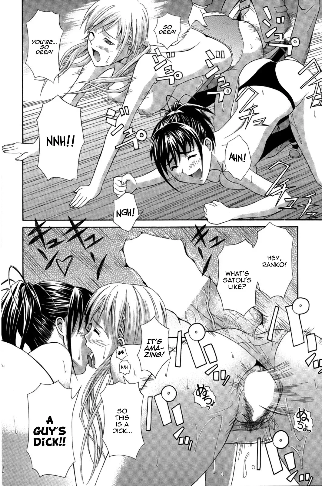 [Aoki Kanji] Ichi Ni no 3P Fhentai - Page 12