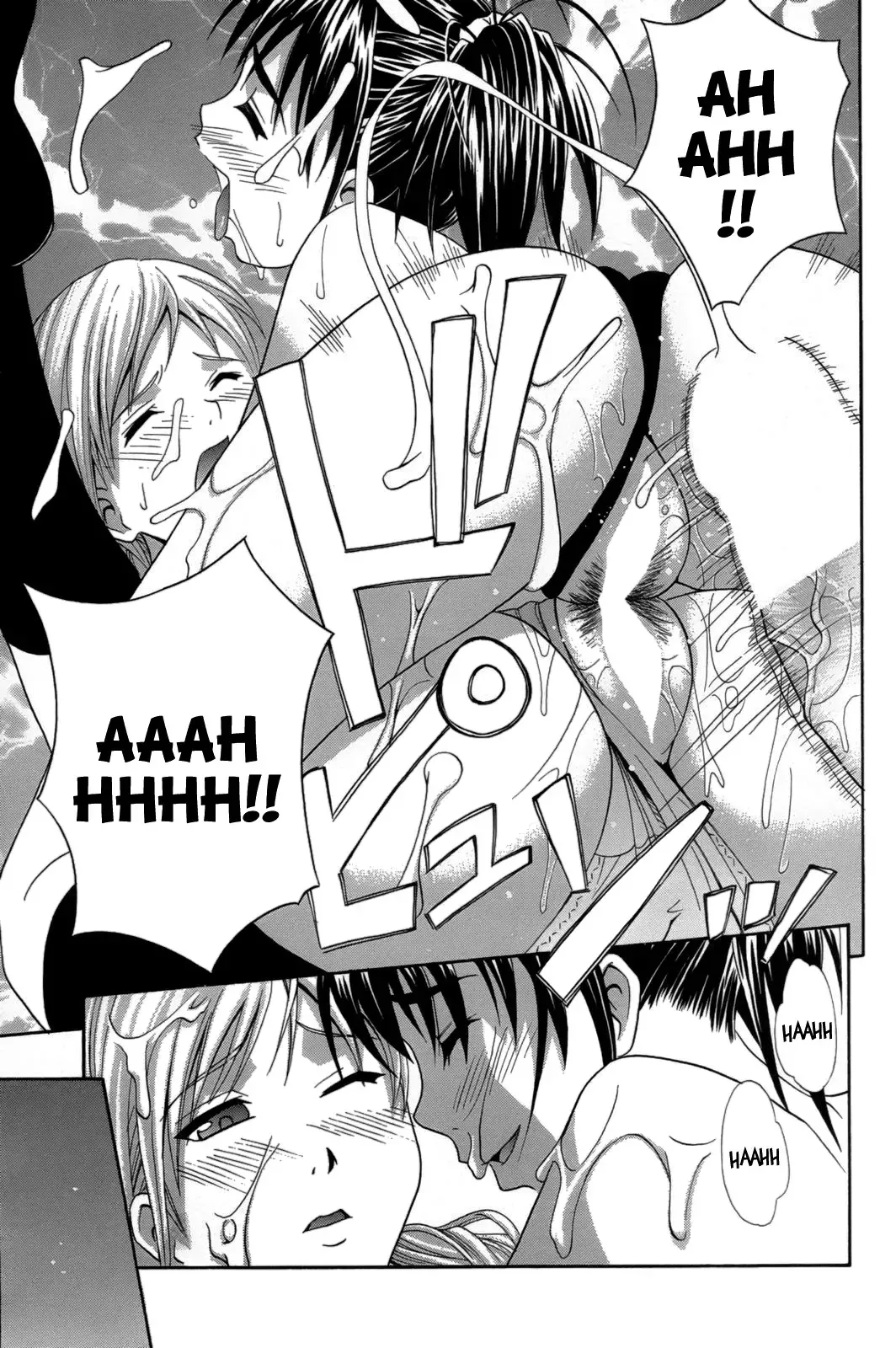 [Aoki Kanji] Ichi Ni no 3P Fhentai - Page 15