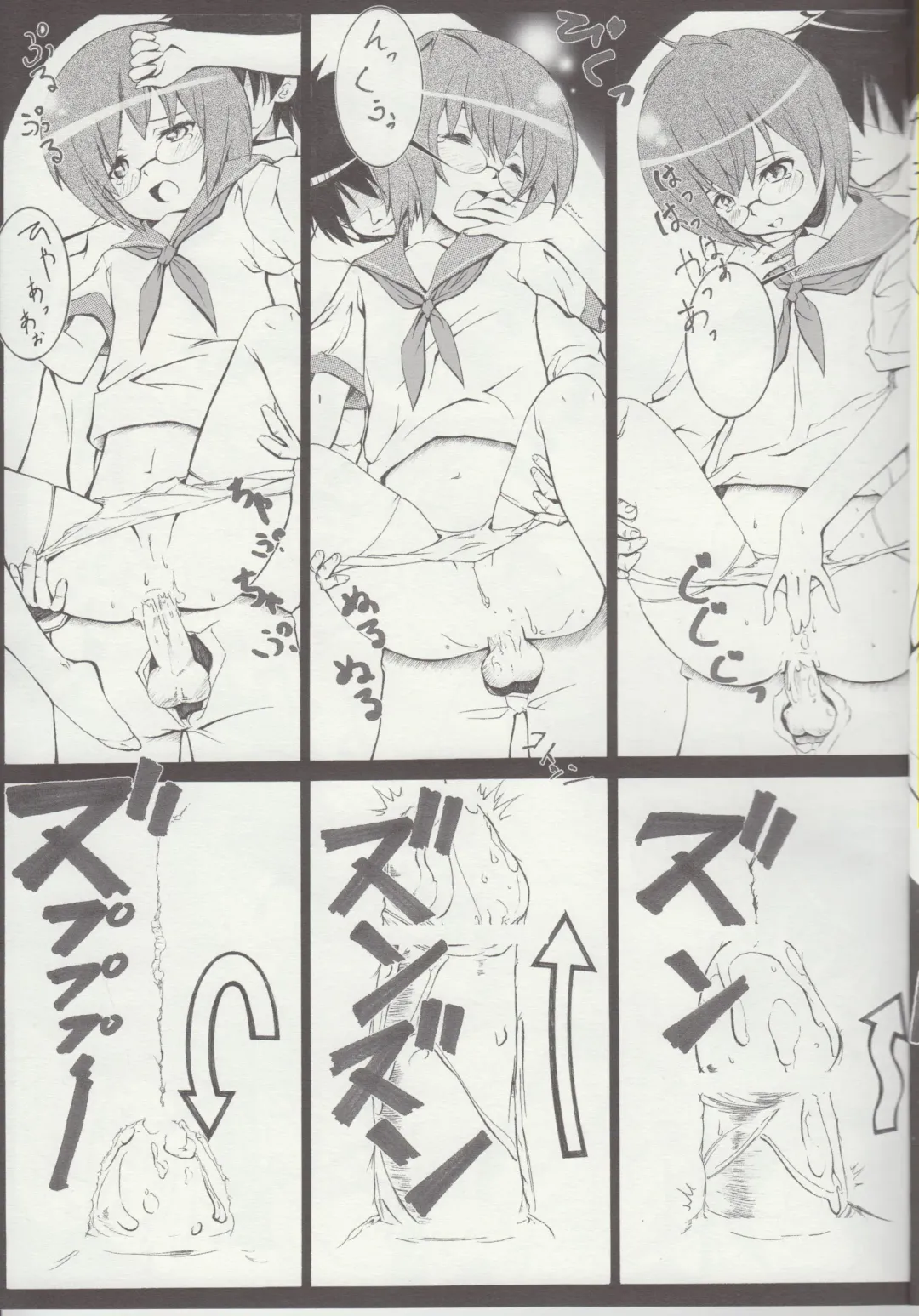 [Mamono Karin] Watashi wa (Youjo Senyou) Isu ni Naritai Fhentai - Page 14