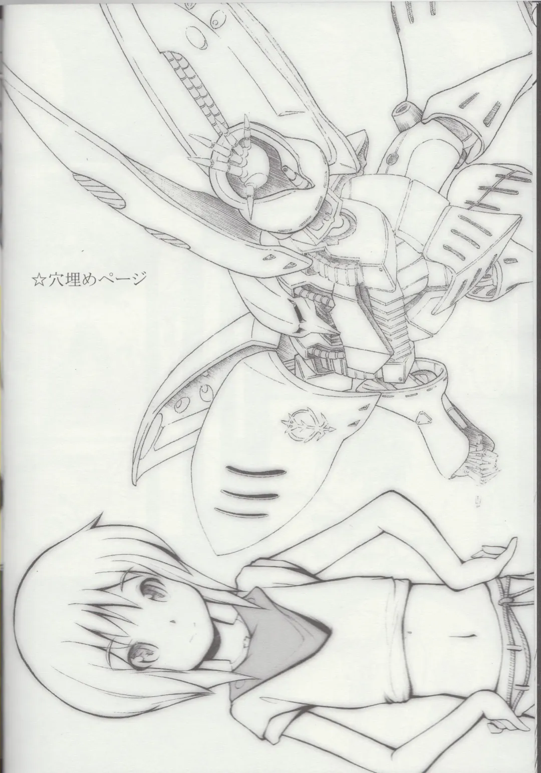 [Mamono Karin] Watashi wa (Youjo Senyou) Isu ni Naritai Fhentai - Page 19