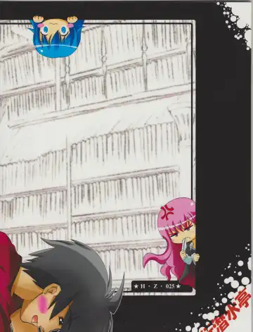 [Mamono Karin] Watashi wa (Youjo Senyou) Isu ni Naritai Fhentai - Page 22