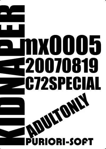 [Orimiya Mai] Kidnapper mx0005 Fhentai - Page 10