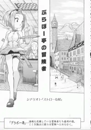 [Zero No Mono] Torokeru Karada - A Body to Melt Fhentai - Page 129