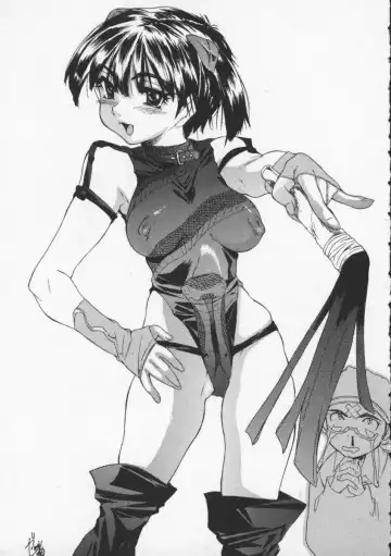 [Zero No Mono] Torokeru Karada - A Body to Melt Fhentai - Page 151