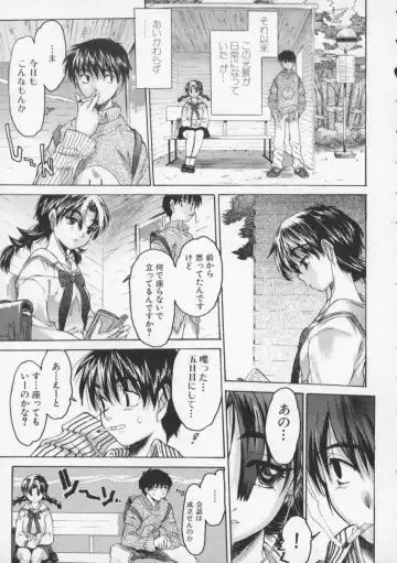 [Zero No Mono] Torokeru Karada - A Body to Melt Fhentai - Page 63