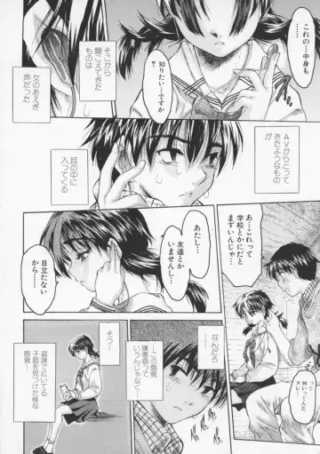 [Zero No Mono] Torokeru Karada - A Body to Melt Fhentai - Page 68