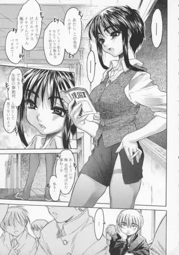 [Zero No Mono] Torokeru Karada - A Body to Melt Fhentai - Page 79