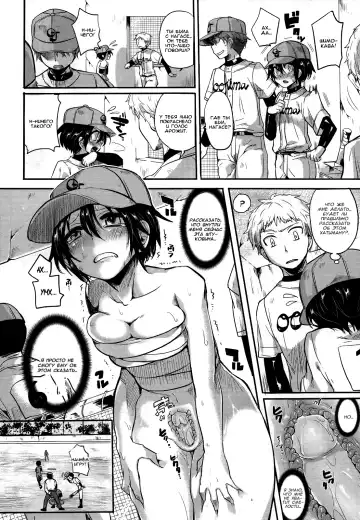 [Doumou] Risou no Battery Fhentai - Page 34