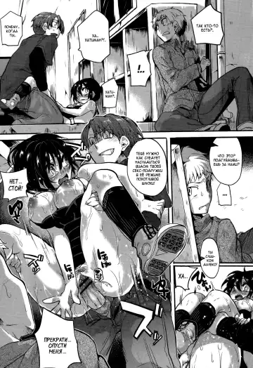 [Doumou] Risou no Battery Fhentai - Page 53