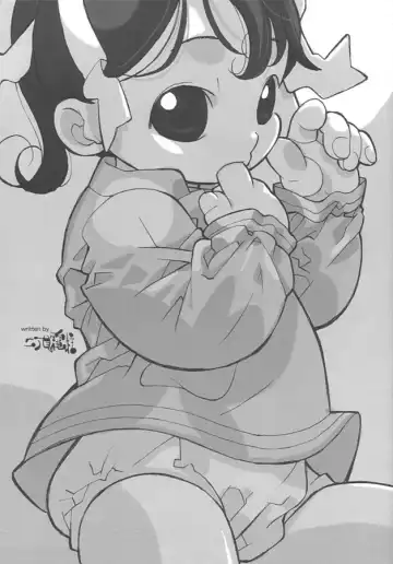 [Minasaki Keitarou] glow-lamp - Fhentai