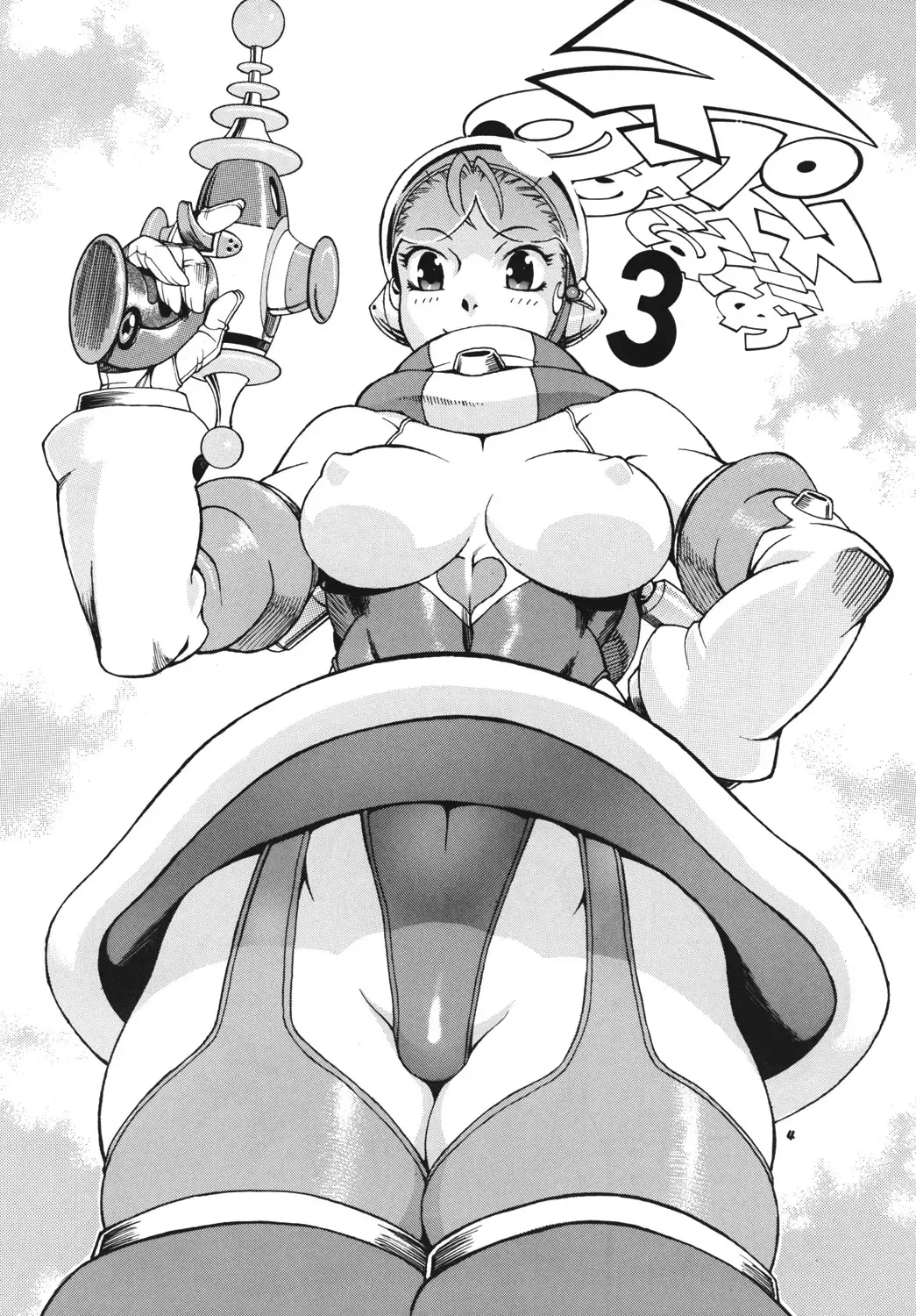 [Chikasato Michiru] Space Nostalgia 3 Fhentai - Page 3