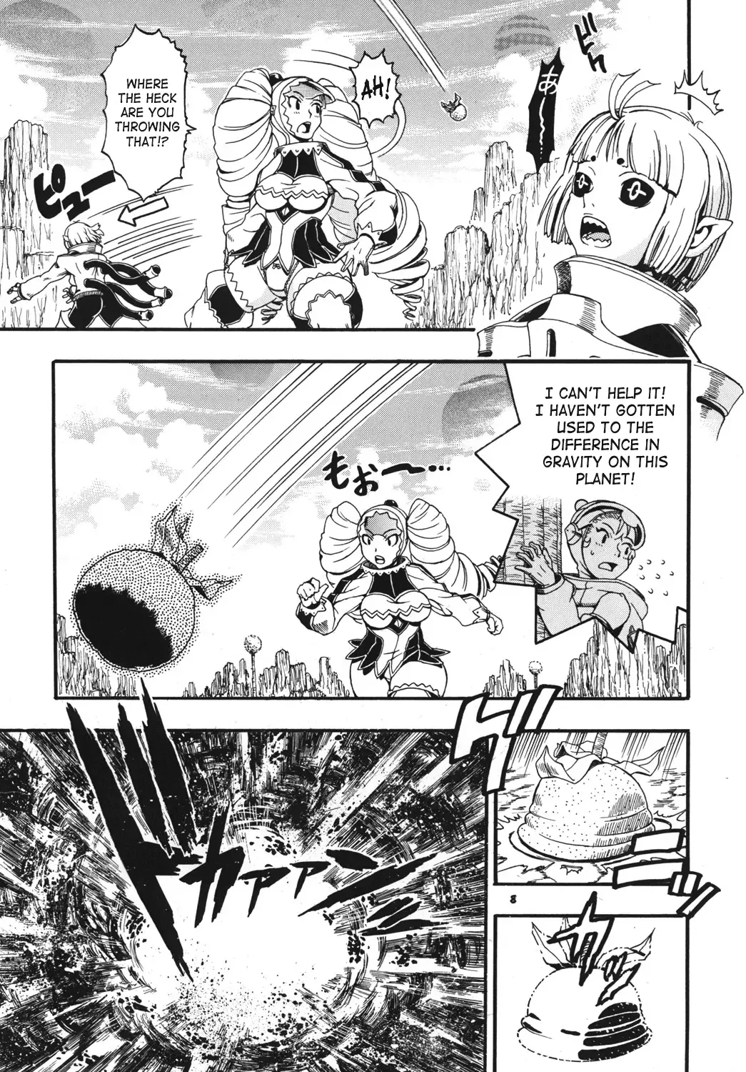 [Chikasato Michiru] Space Nostalgia 3 Fhentai - Page 7