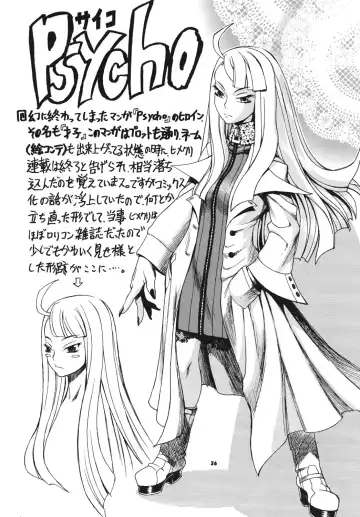 [Chikasato Michiru] Space Nostalgia 3 Fhentai - Page 25