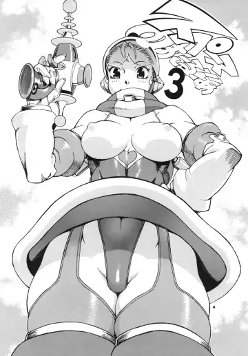 [Chikasato Michiru] Space Nostalgia 3 Fhentai - Page 3