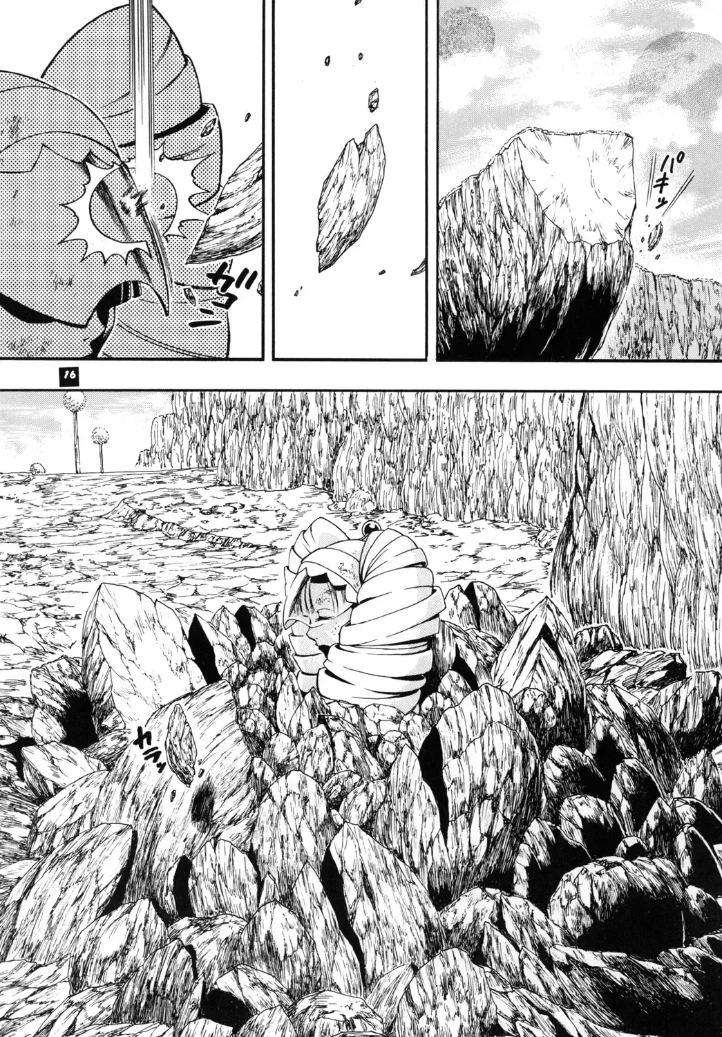 [Chikasato Michiru] Space Nostalgia 4 Fhentai - Page 15