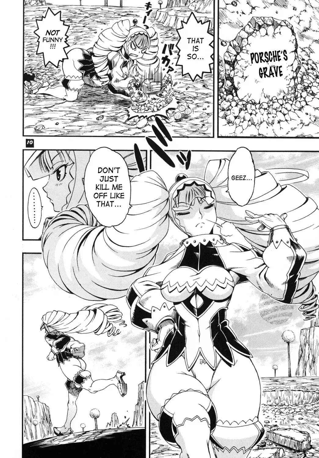 [Chikasato Michiru] Space Nostalgia 4 Fhentai - Page 9