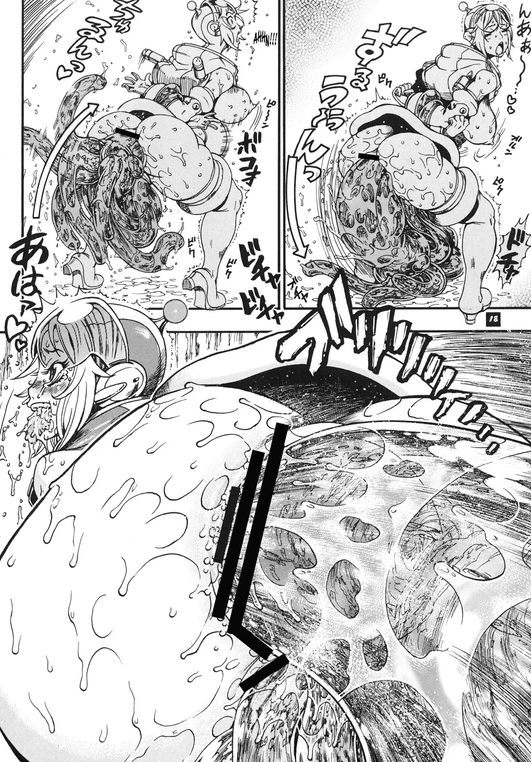 [Chikasato Michiru] Space Nostalgia 7 Fhentai - Page 17