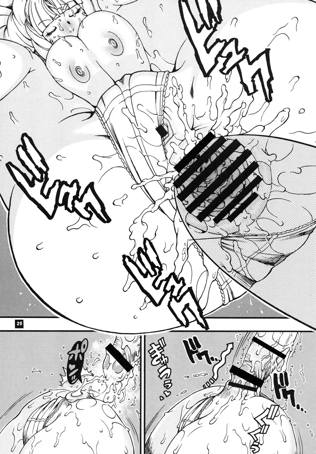 [Chikasato Michiru] Space Nostalgia 7 Fhentai - Page 24