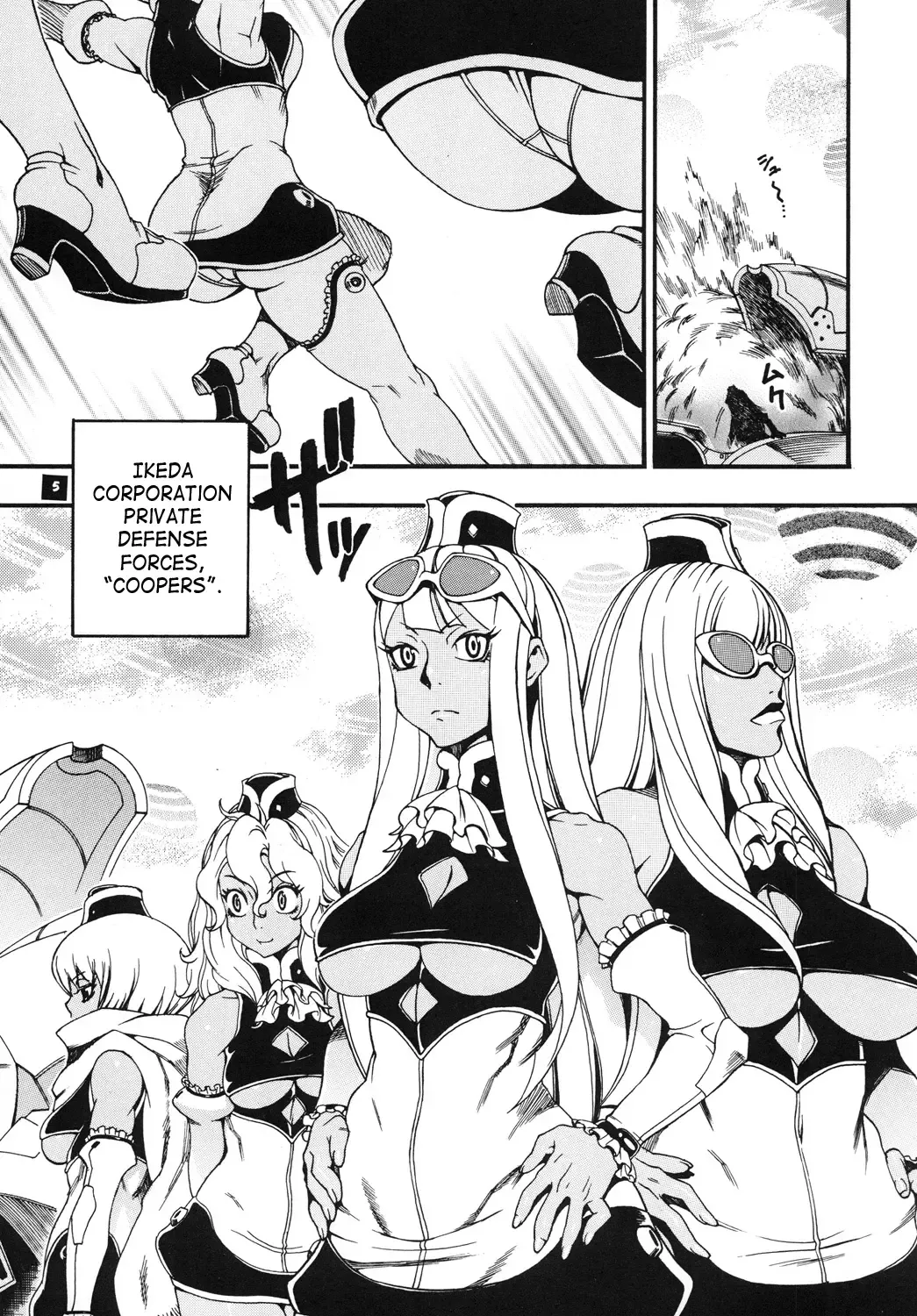 [Chikasato Michiru] Space Nostalgia 7 Fhentai - Page 4