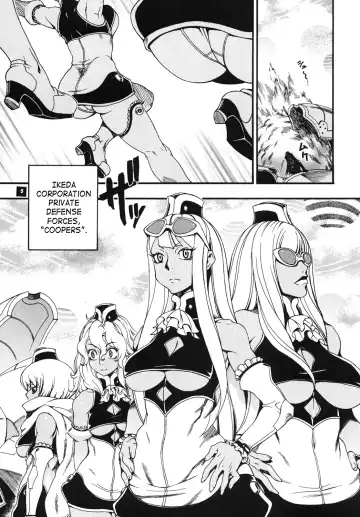 [Chikasato Michiru] Space Nostalgia 7 Fhentai - Page 4