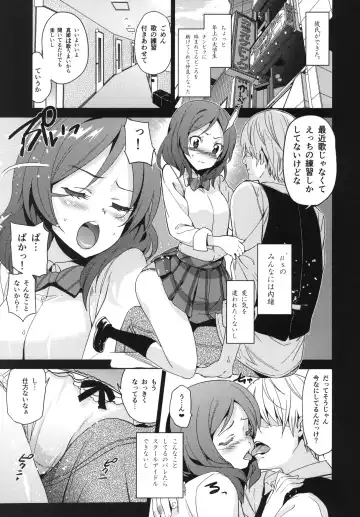 [Inue Shinsuke] Mackey Gokubuto. Nishikino Maki - Kaikin. + Omake Makyou C85 Fhentai - Page 2
