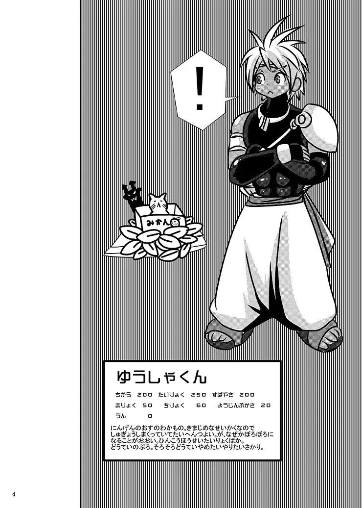 [Akuochisukii Sensei] Honjitsu no Haiboku After Futanari Kaizou Touyaku Auction e no Shuppin Fhentai - Page 4