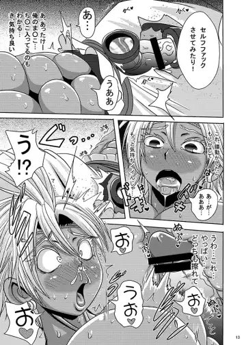 [Akuochisukii Sensei] Honjitsu no Haiboku After Futanari Kaizou Touyaku Auction e no Shuppin Fhentai - Page 13