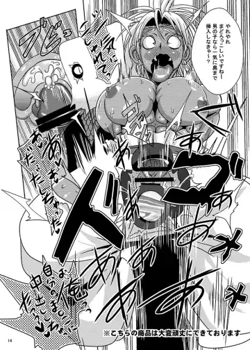 [Akuochisukii Sensei] Honjitsu no Haiboku After Futanari Kaizou Touyaku Auction e no Shuppin Fhentai - Page 14