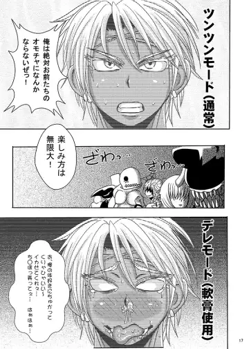 [Akuochisukii Sensei] Honjitsu no Haiboku After Futanari Kaizou Touyaku Auction e no Shuppin Fhentai - Page 17