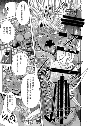 [Akuochisukii Sensei] Honjitsu no Haiboku After Futanari Kaizou Touyaku Auction e no Shuppin Fhentai - Page 7