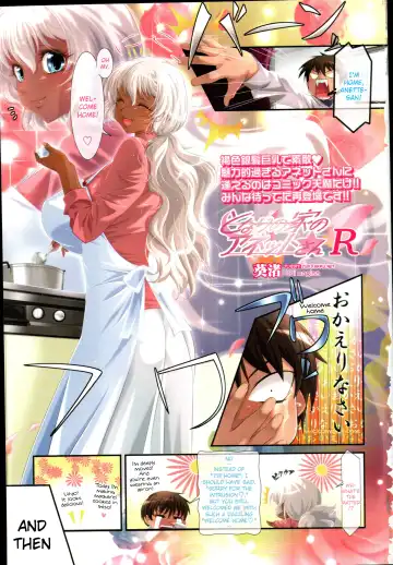 [Aoi Nagisa] My Next door Neighbor Anette-san + R + S +  SS Fhentai - Page 7