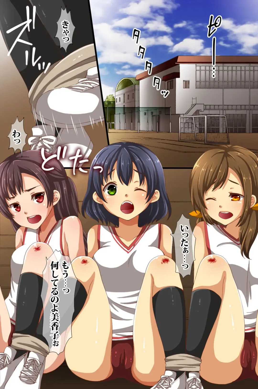 [Asazuki Norito] Hokenshitsu ga Saikin Joshi-tachi ni Ninki ni natte iru Hontou no Riyuu Fhentai - Page 2