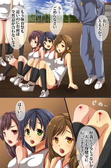 [Asazuki Norito] Hokenshitsu ga Saikin Joshi-tachi ni Ninki ni natte iru Hontou no Riyuu Fhentai - Page 3