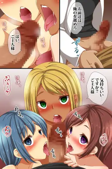 [Asazuki Norito] Hokenshitsu ga Saikin Joshi-tachi ni Ninki ni natte iru Hontou no Riyuu Fhentai - Page 41