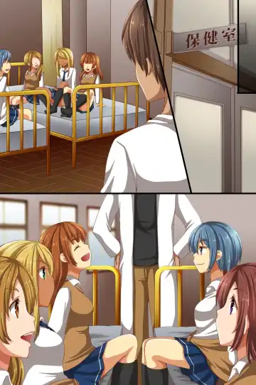 [Asazuki Norito] Hokenshitsu ga Saikin Joshi-tachi ni Ninki ni natte iru Hontou no Riyuu Fhentai - Page 92